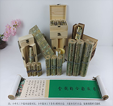 容县胡也佛金瓶梅秘戏图3卷-小中大三版